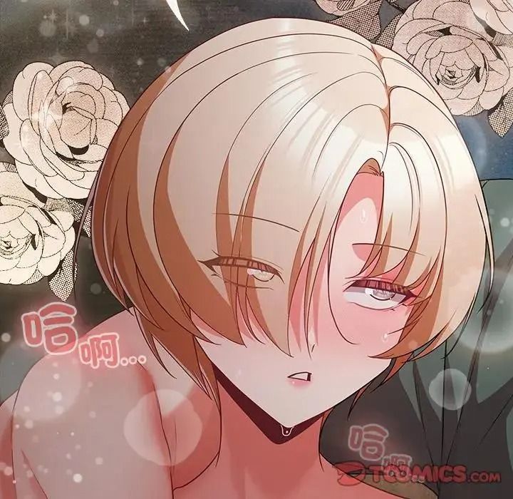 幸福来得太突然第91話