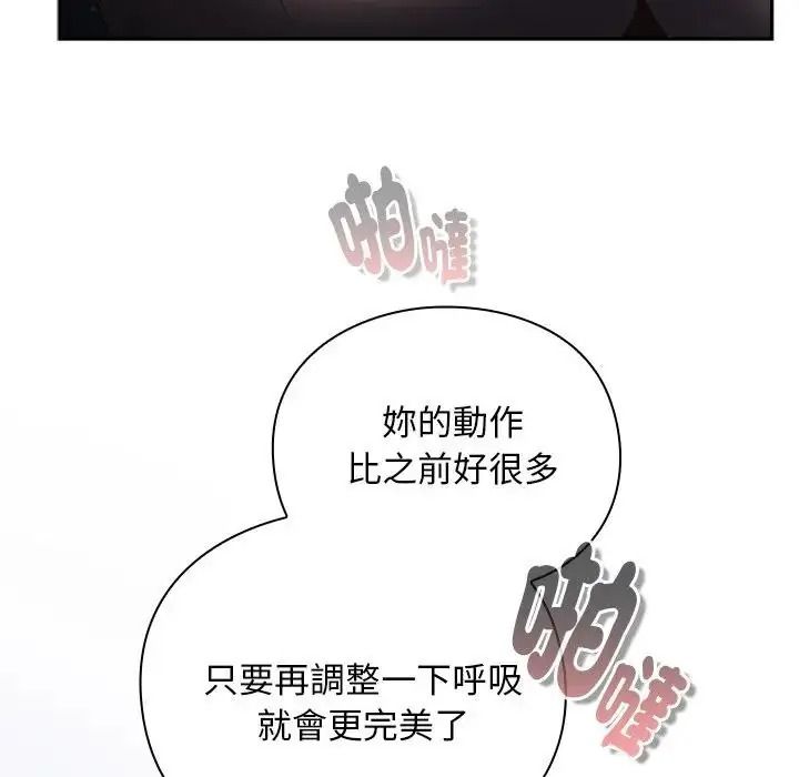 男人稀缺的异世界第53話