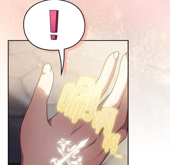 男人稀缺的異世界第53話