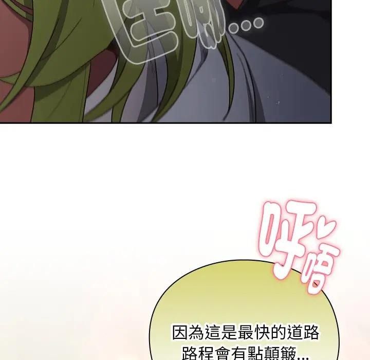 男人稀缺的异世界第53話