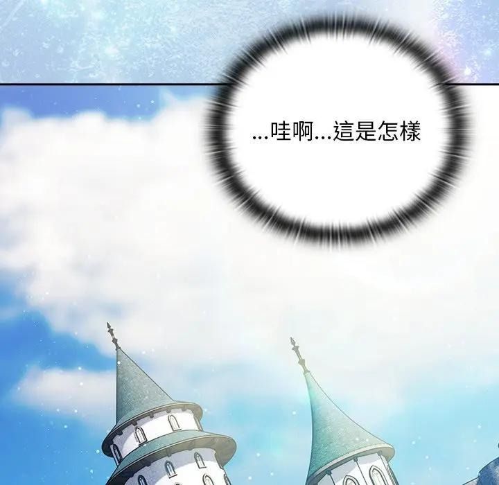 男人稀缺的异世界第53話