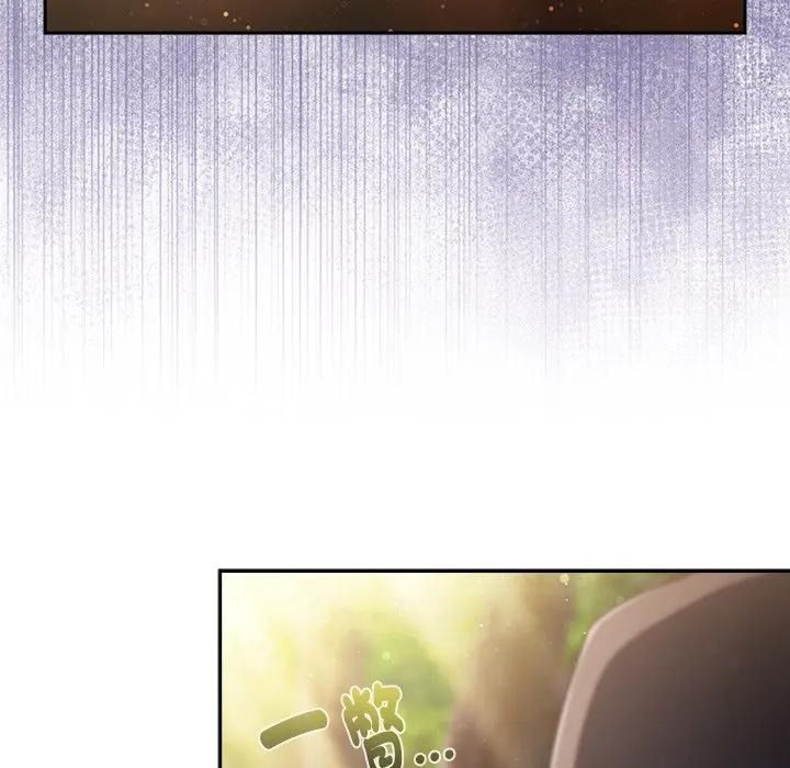 男人稀缺的异世界第53話