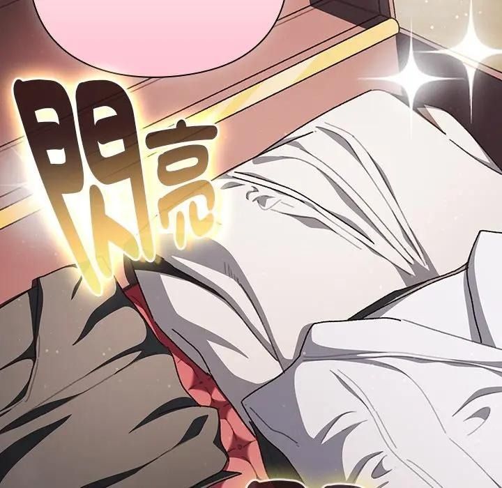 男人稀缺的异世界第53話