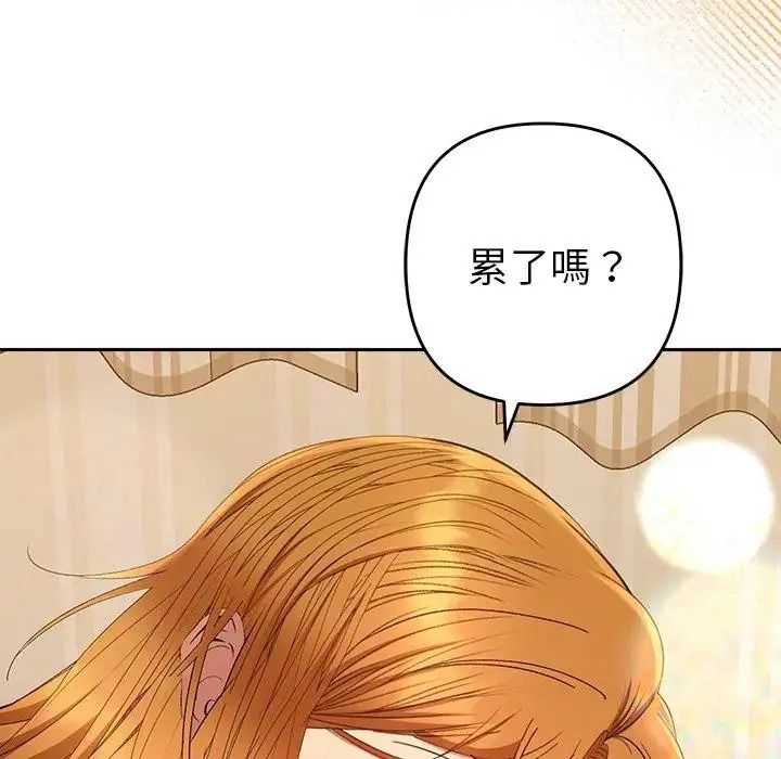 她们教会我的事第50話