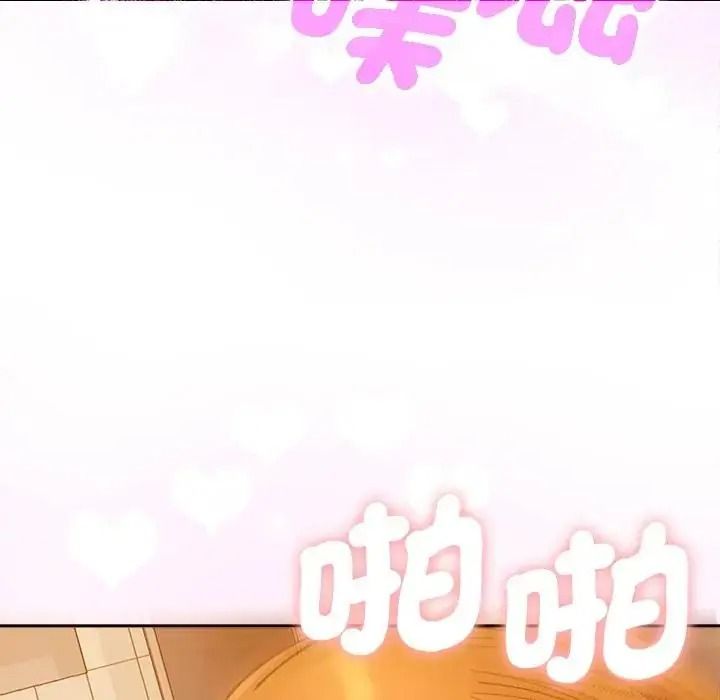 她們教會我的事第50話