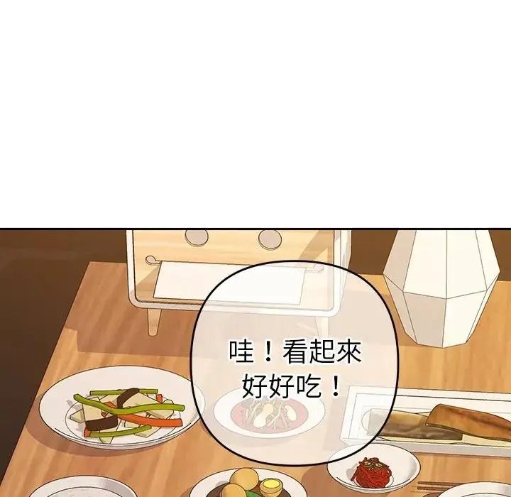 她们教会我的事第50話