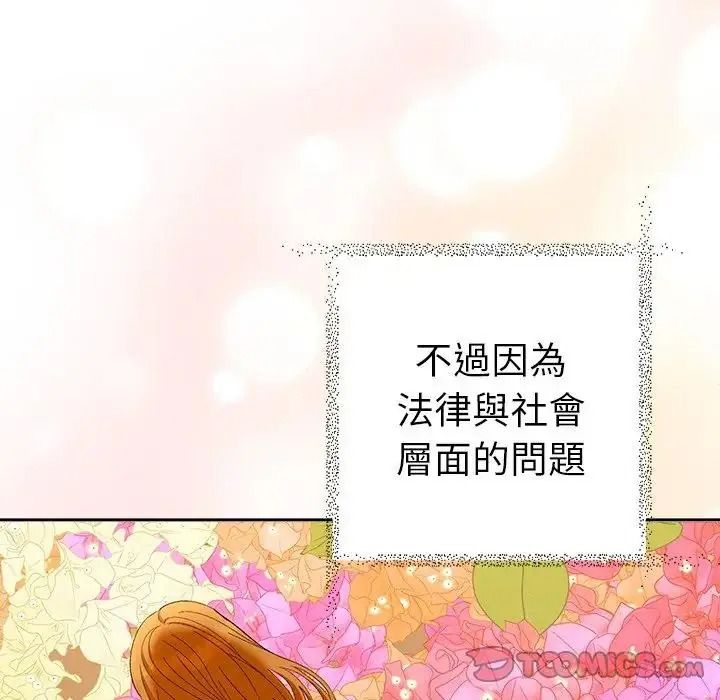 她們教會我的事第50話