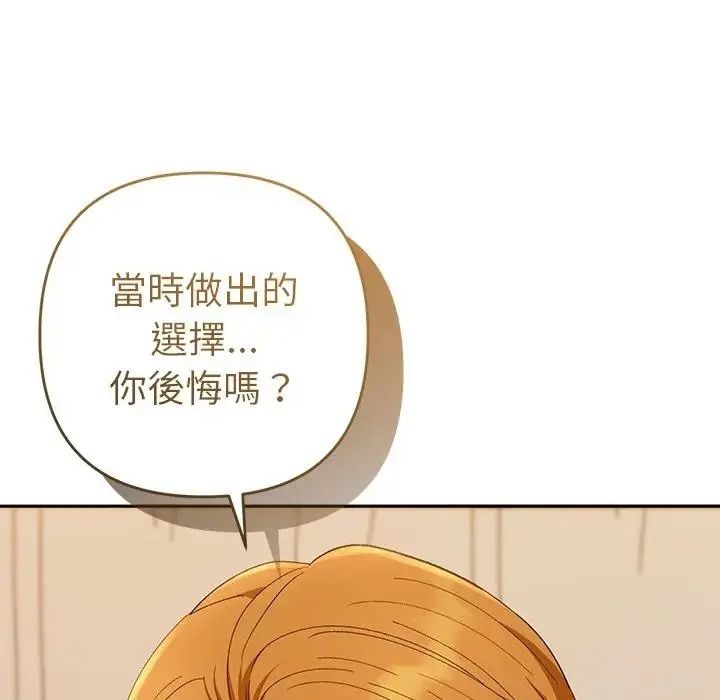 她们教会我的事第50話
