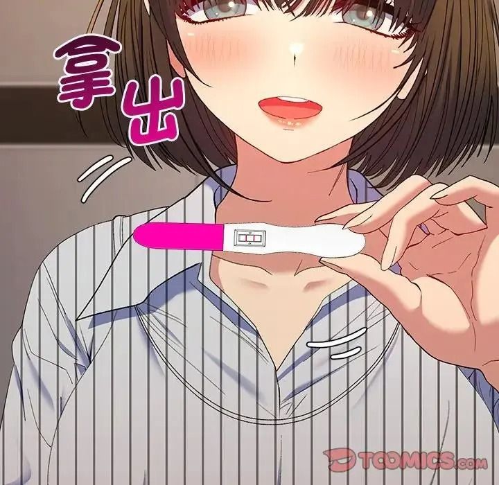 她们教会我的事第50話