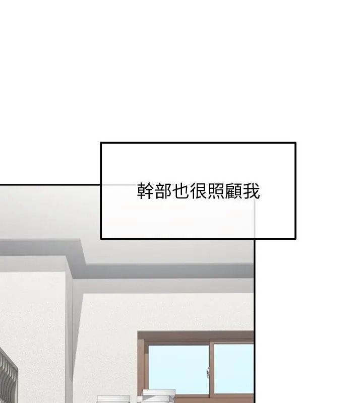 公主殿下要收种子啦！第50話