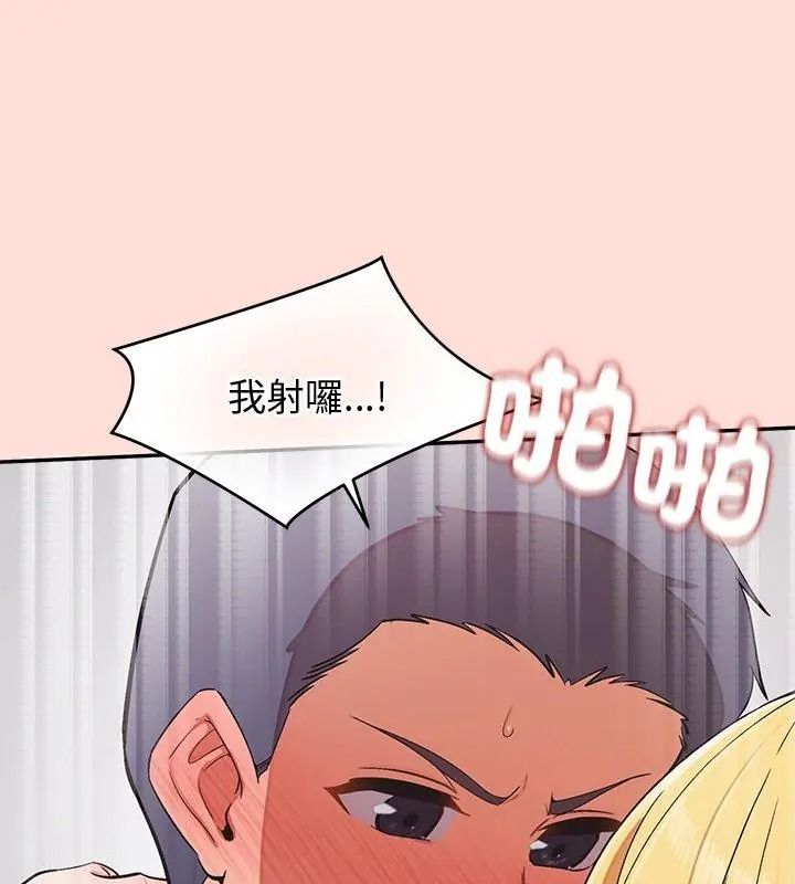 公主殿下要收種子啦!第50話
