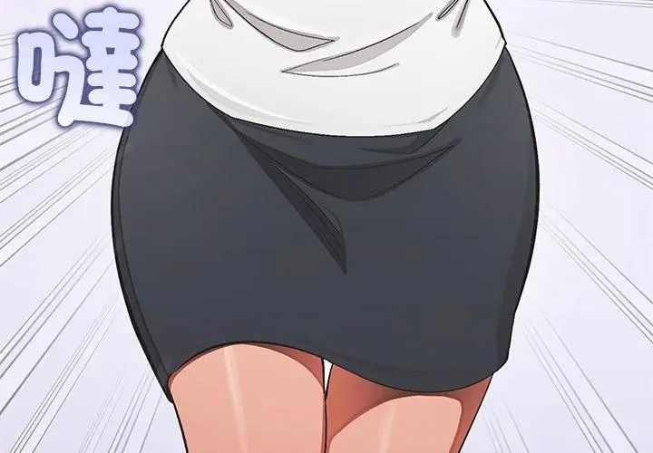 公主殿下要收种子啦！第50話