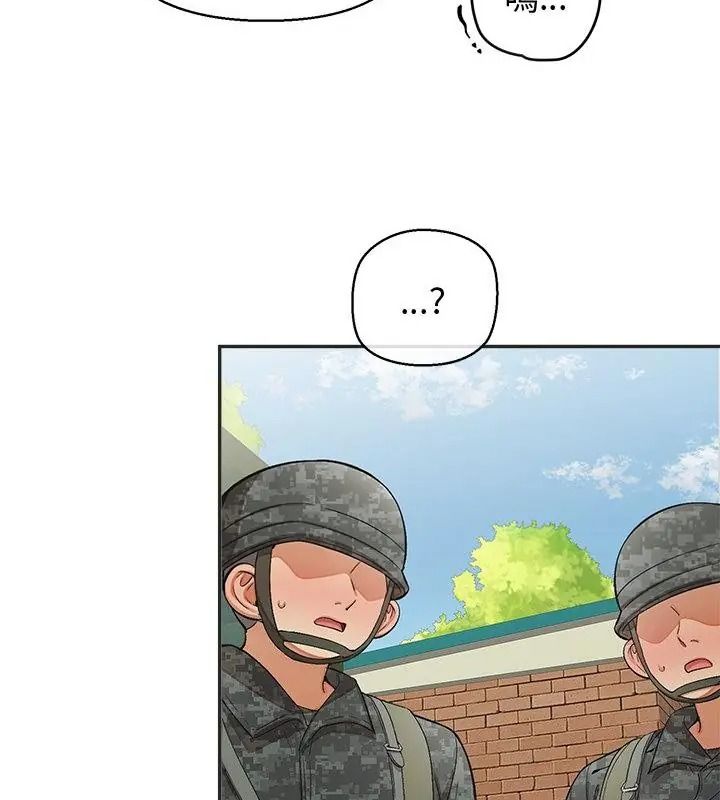 公主殿下要收種子啦！第50話