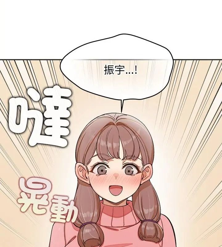 公主殿下要收种子啦！第50話