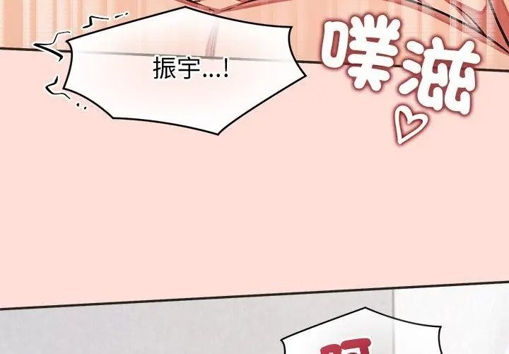 公主殿下要收種子啦!第50話