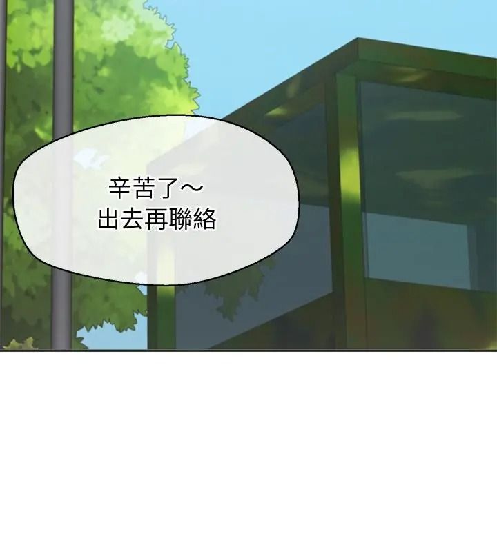 公主殿下要收种子啦!第50話