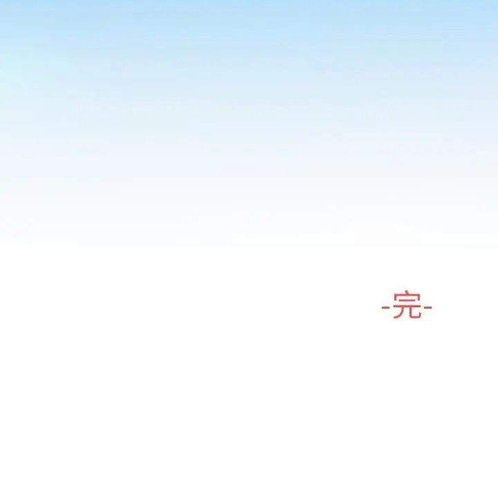 公主殿下要收種子啦！第50話