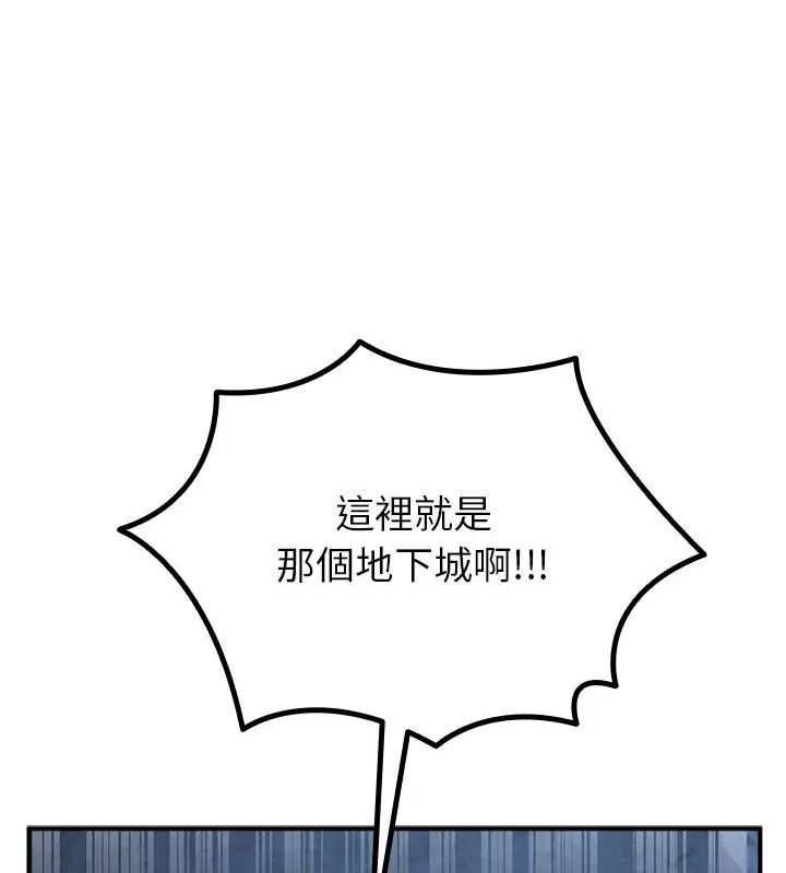 迷雾深处的诱惑第40話