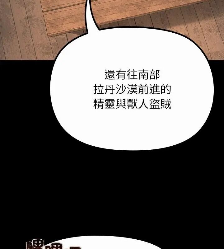 迷霧深處的誘惑第40話