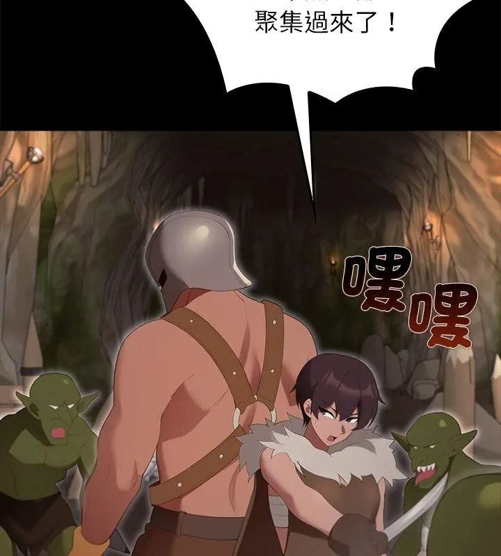 迷雾深处的诱惑第40話
