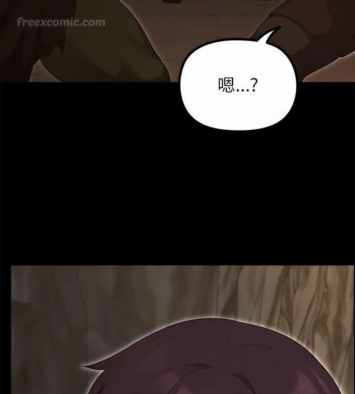 迷霧深處的誘惑第40話
