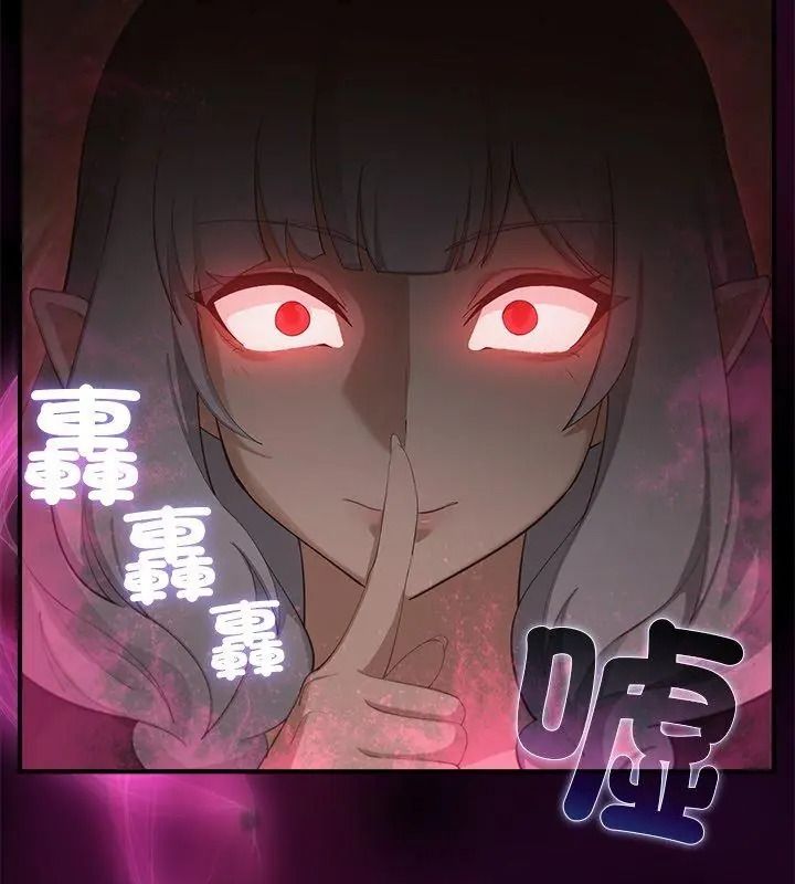 迷霧深處的誘惑第40話