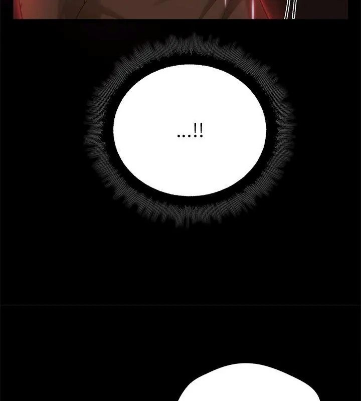 迷霧深處的誘惑第40話