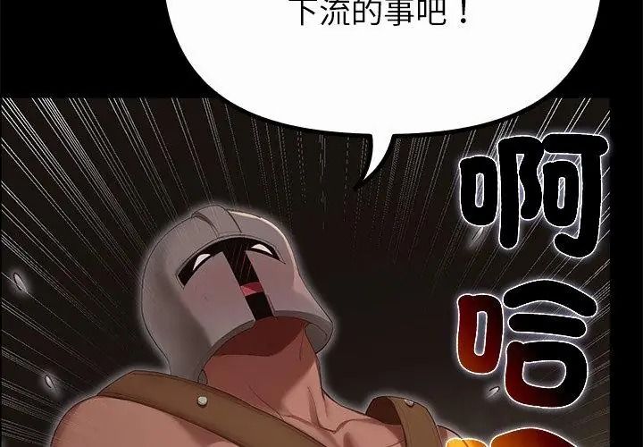 迷雾深处的诱惑第40話