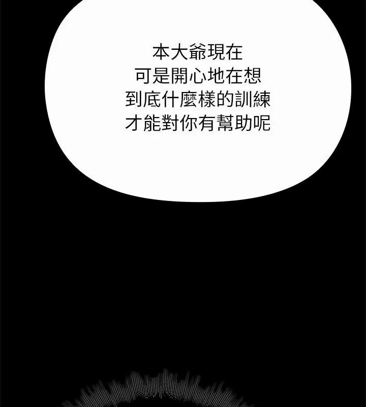 迷雾深处的诱惑第40話
