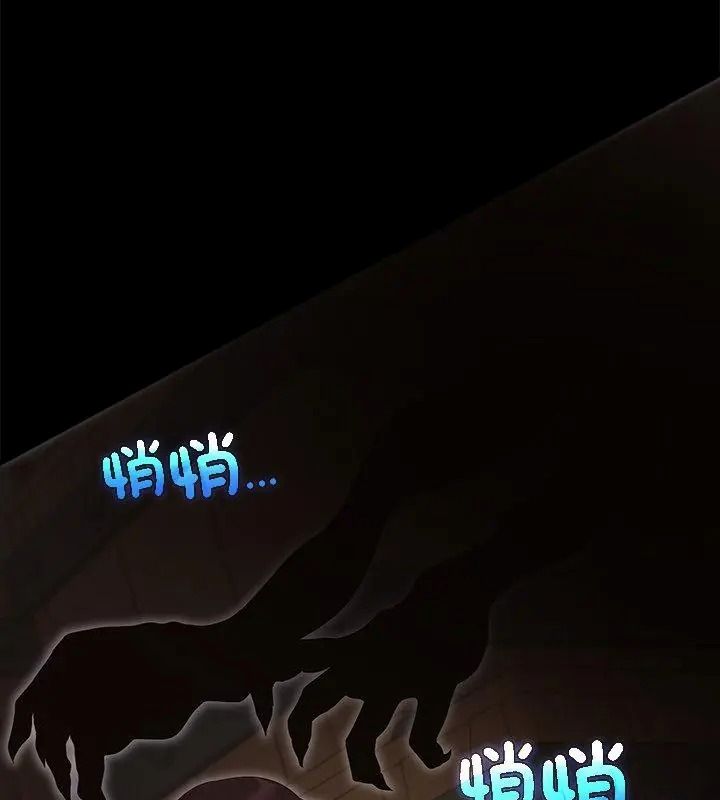 迷霧深處的誘惑第40話