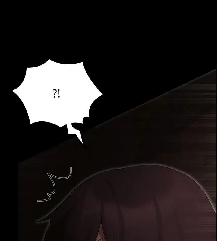 迷雾深处的诱惑第40話