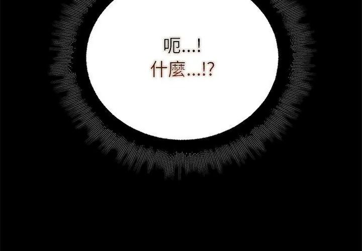 迷雾深处的诱惑第40話
