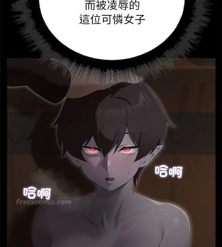 迷雾深处的诱惑第40話