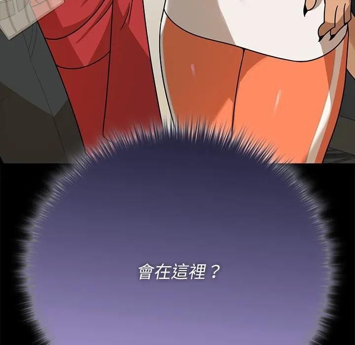 野兽的王国第41話