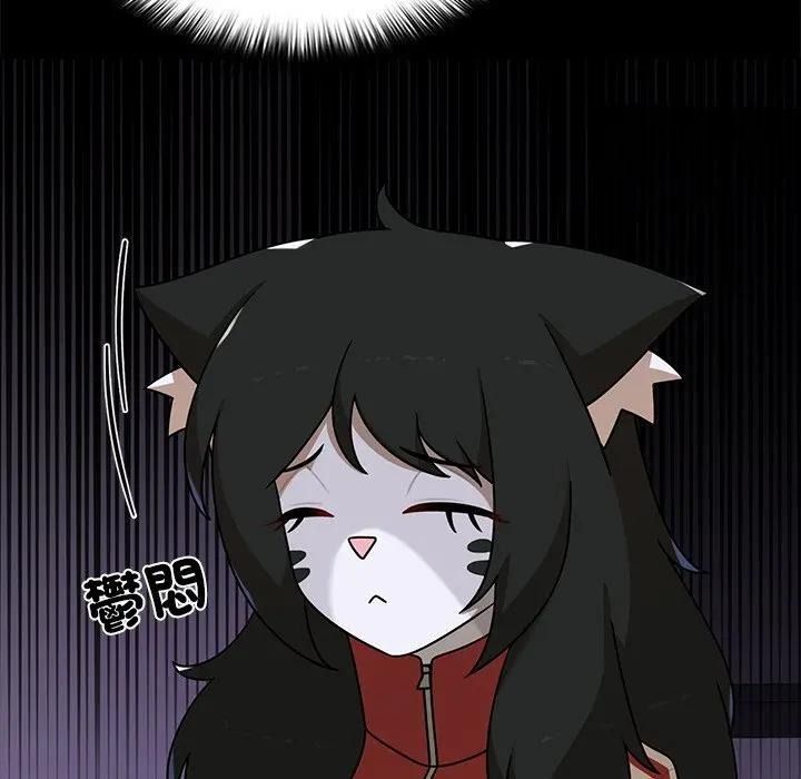 野兽的王国第41話