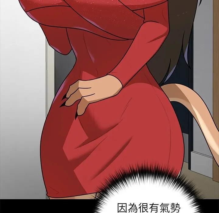 野獸的王國第41話