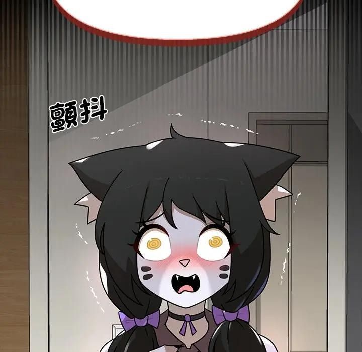 野獸的王國第41話