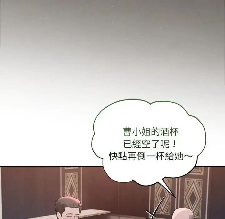 契约的代价第42話