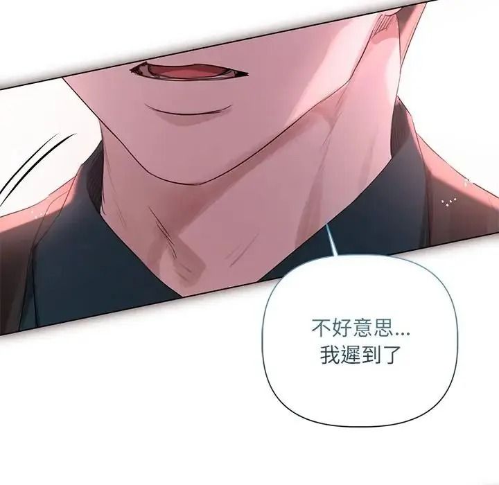 契約的代價第42話