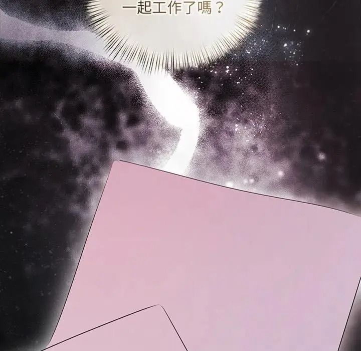 契约的代价第42話