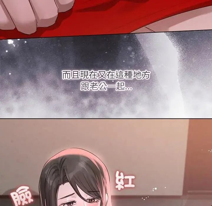 契约的代价第42話