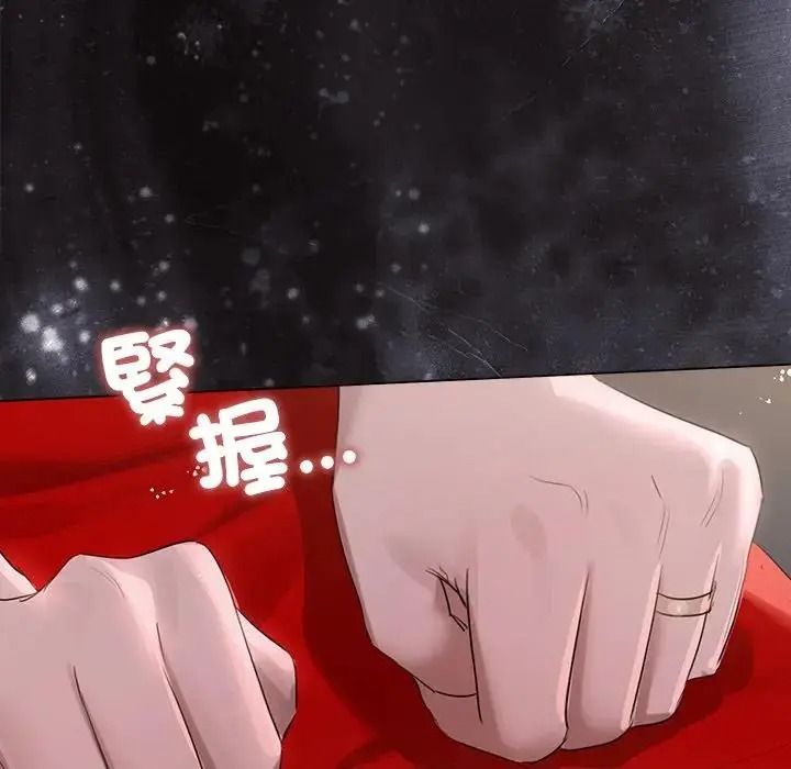 契约的代价第42話