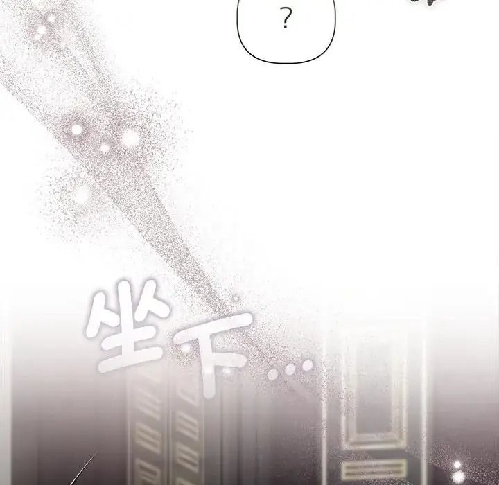 契约的代价第42話