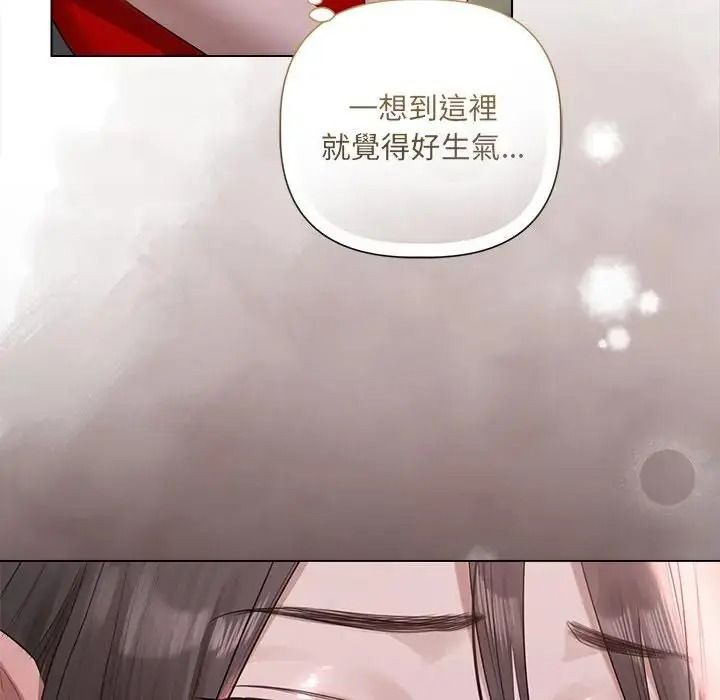 契约的代价第42話