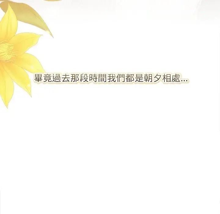 契约的代价第42話
