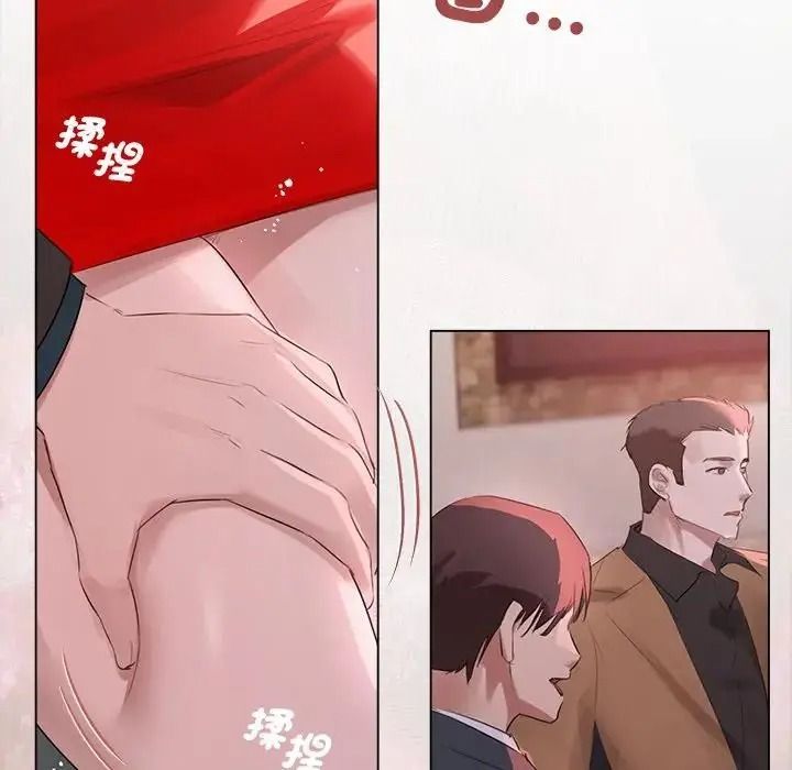契約的代價第42話