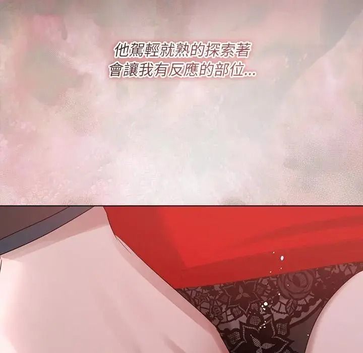 契約的代價第42話