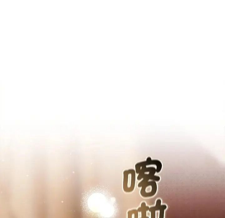 契约的代价第42話