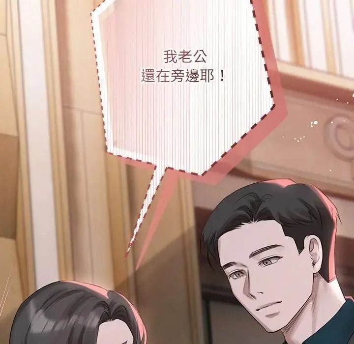 契约的代价第42話
