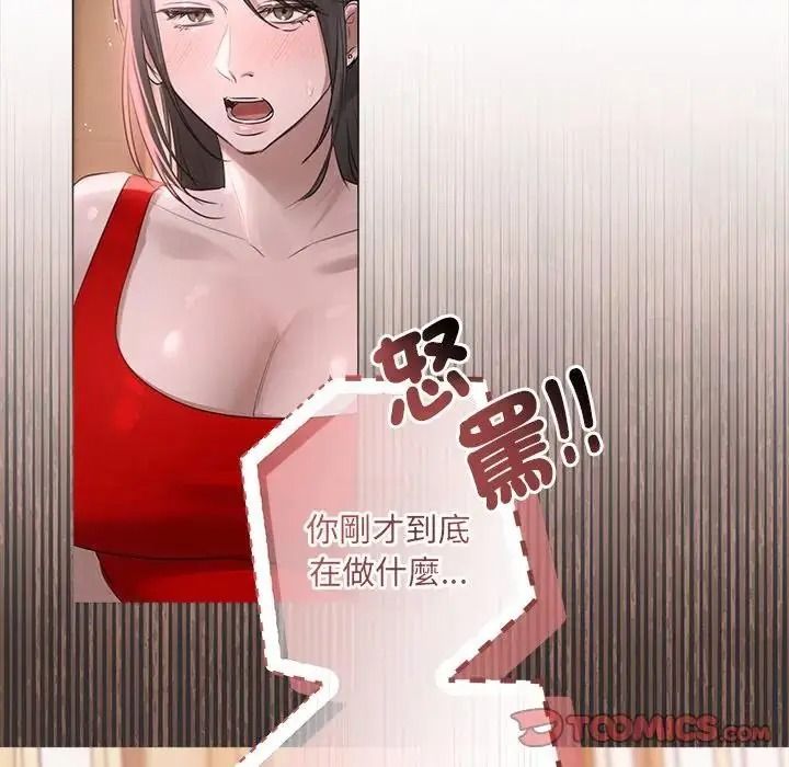 契约的代价第42話